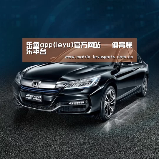 新能源汽车