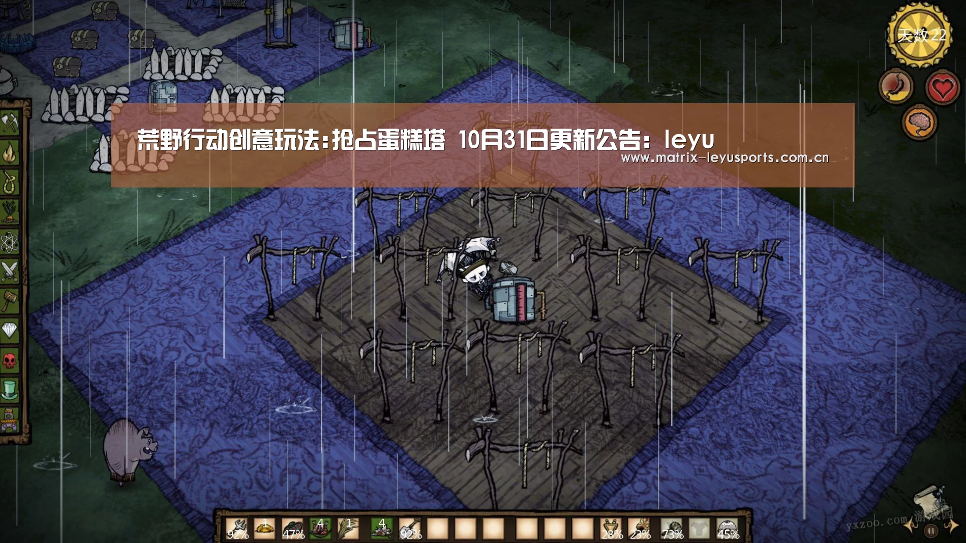 荒野行动创意玩法:抢占蛋糕塔 10月31日更新公告:leyu(图3) 乐鱼