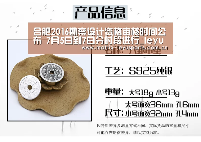 合肥2016勘察设计资格审核时间公布 7月5日到7日分时段进行_leyu(图1) 乐鱼
