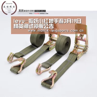 leyu-狐妖小红娘手游3月19日精英测试停服公告(图4)