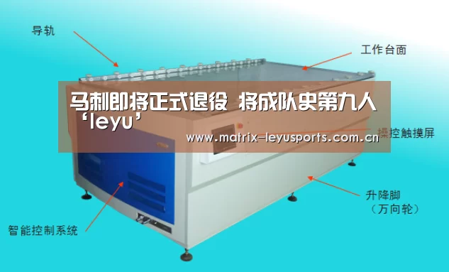 乐鱼体育app下载