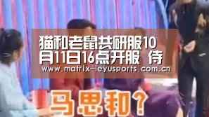 乐鱼体育app下载