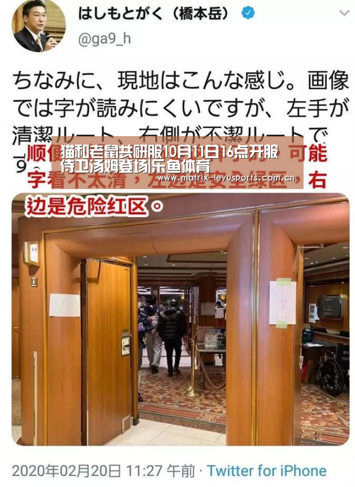 乐鱼体育