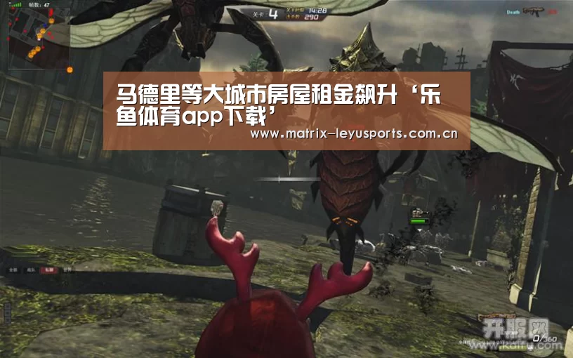 马德里等大城市房屋租金飙升‘乐鱼体育app下载’(图2) 乐鱼