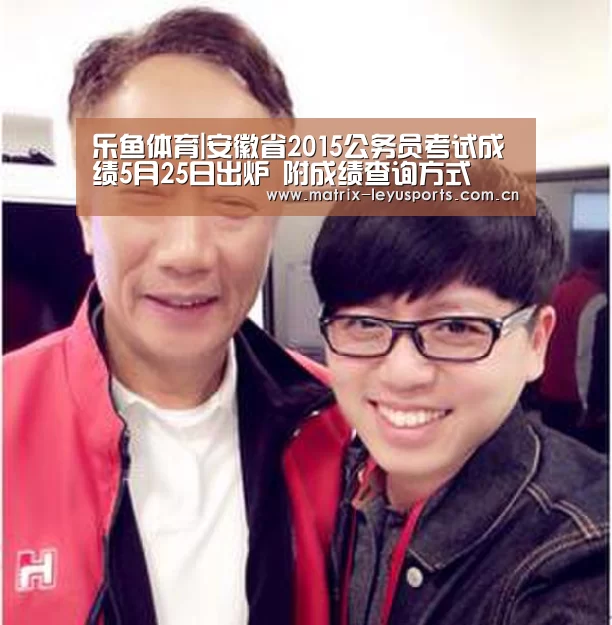 乐鱼体育
