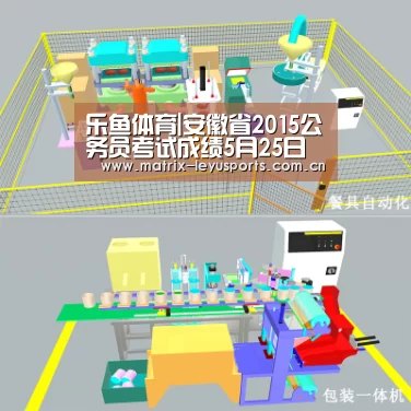 乐鱼