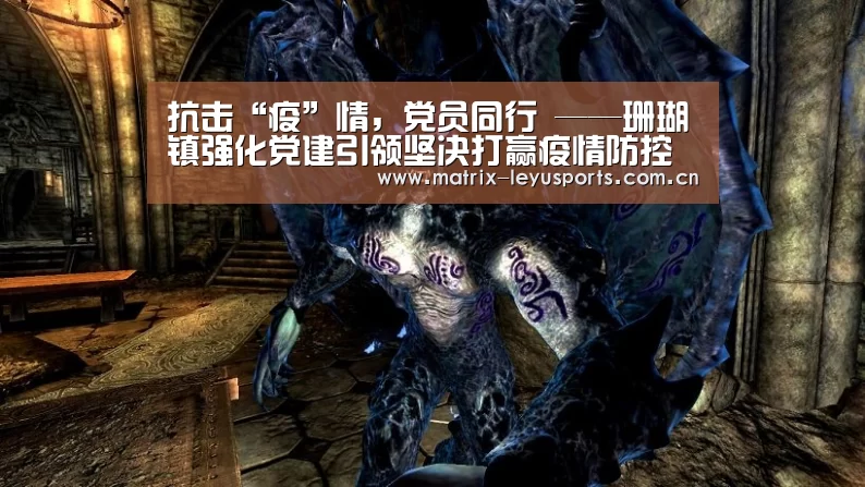 抗击“疫”情,党员同行 ——珊瑚镇强化党建引领坚决打赢疫情防控阻击战_leyu(图1) 抗击“疫”情,党员同行 ——珊瑚镇强化党建引领坚决打赢疫情防控阻击战_leyu(图1)
