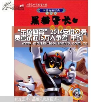 “乐鱼体育”2014安徽公务员考试近15万人争考 平均每个岗位28人竞争(图1) “乐鱼体育”2014安徽公务员考试近15万人争考 平均每个岗位28人竞争(图1)
