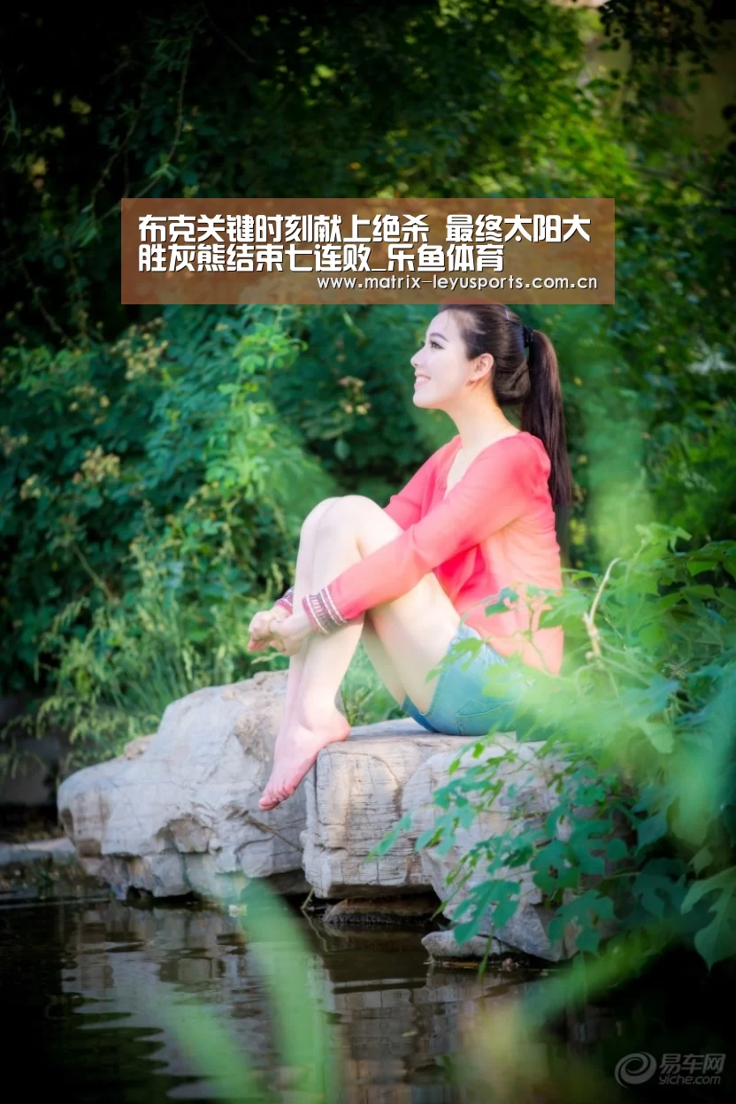 布克关键时刻献上绝杀 最终太阳大胜灰熊结束七连败_乐鱼体育(图1) 布克关键时刻献上绝杀 最终太阳大胜灰熊结束七连败_乐鱼体育(图1)