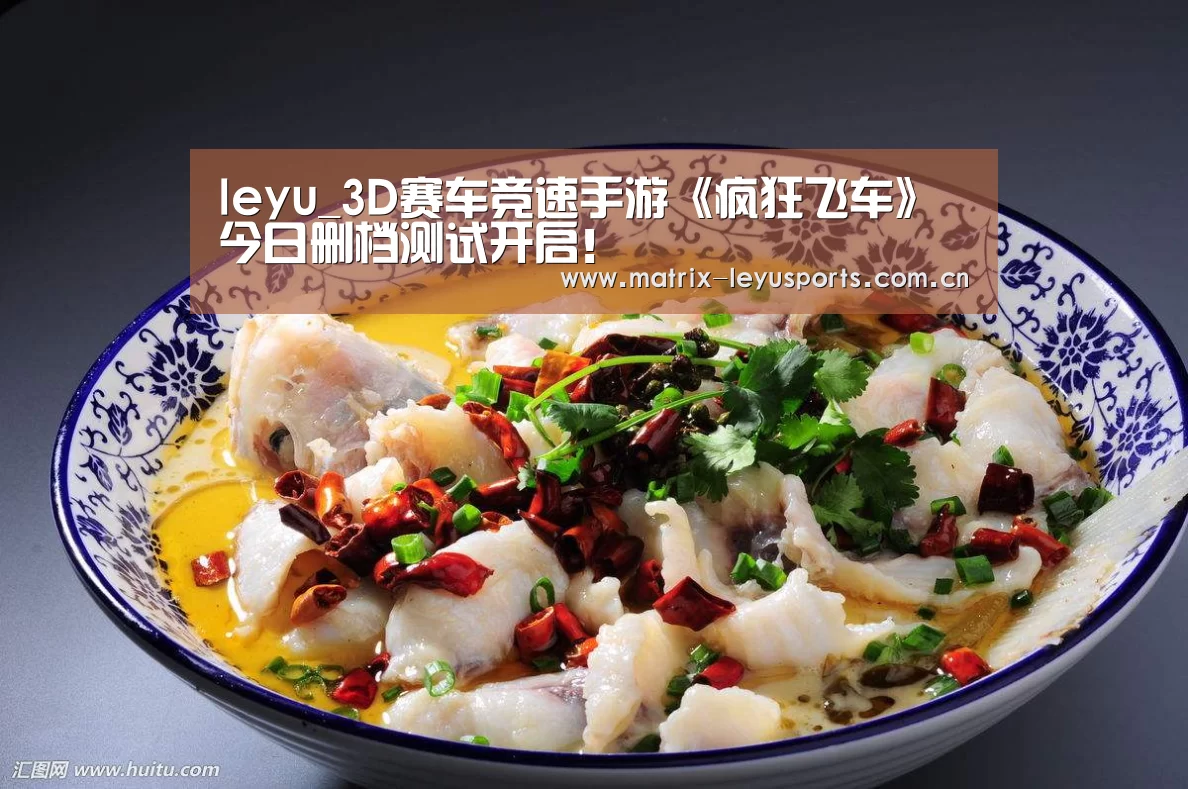 leyu_3D赛车竞速手游《疯狂飞车》 今日删档测试开启!(图2) leyu_3D赛车竞速手游《疯狂飞车》 今日删档测试开启!(图2)