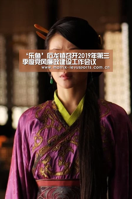‘乐鱼’石龙镇召开2019年第三季度党风廉政建设工作会议(图2) ‘乐鱼’石龙镇召开2019年第三季度党风廉政建设工作会议(图2)