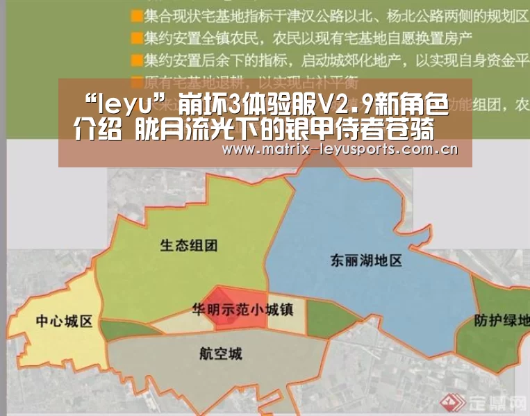乐鱼体育app下载