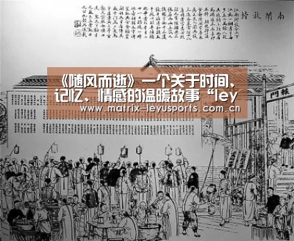 乐鱼体育
