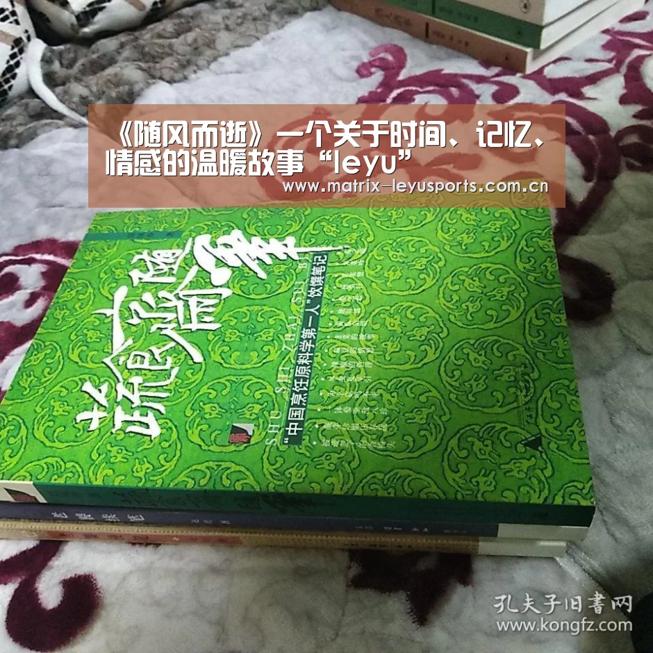 乐鱼体育