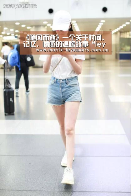 乐鱼