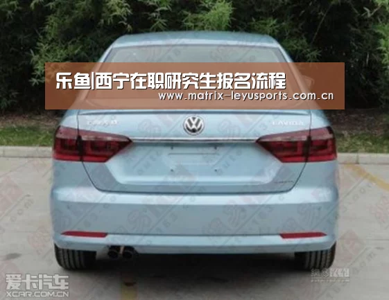 乐鱼|西宁在职研究生报名流程(图4)