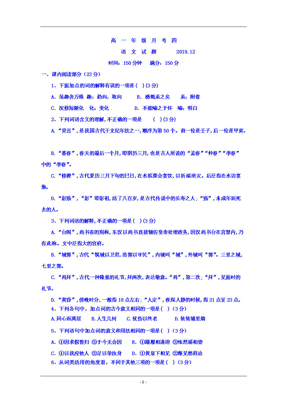 乐鱼体育
