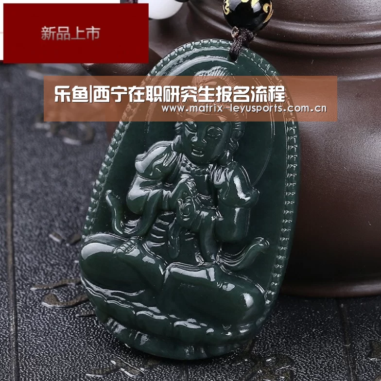 乐鱼