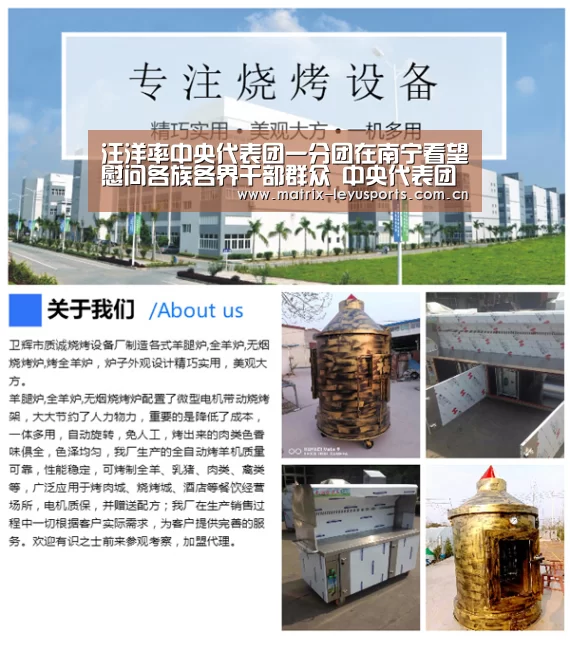 乐鱼体育app下载