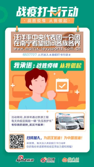 乐鱼