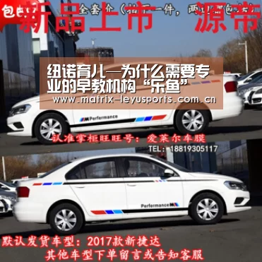 乐鱼体育app下载
