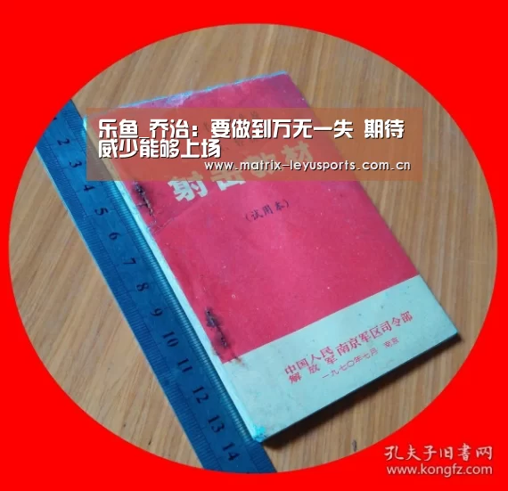 乐鱼体育app下载