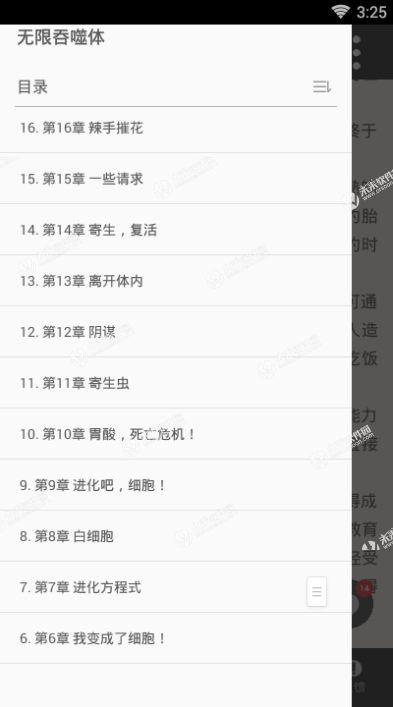 乐鱼体育