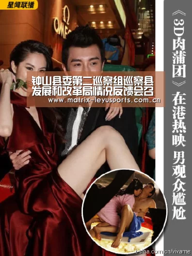 钟山县委第二巡察组巡察县发展和改革局情况反馈会召开-乐鱼体育app下载(图2) 乐鱼体育app下载