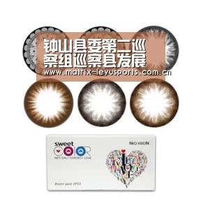 钟山县委第二巡察组巡察县发展和改革局情况反馈会召开-乐鱼体育app下载(图1) 乐鱼体育app下载