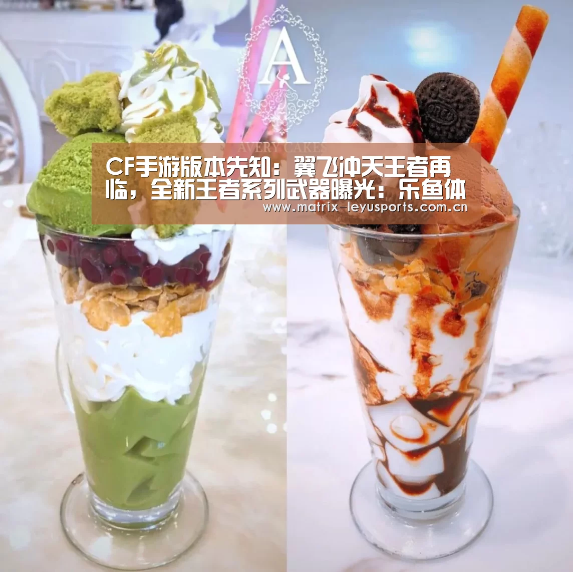 CF手游版本先知:翼飞冲天王者再临,全新王者系列武器曝光:乐鱼体育(图1) 乐鱼体育app下载
