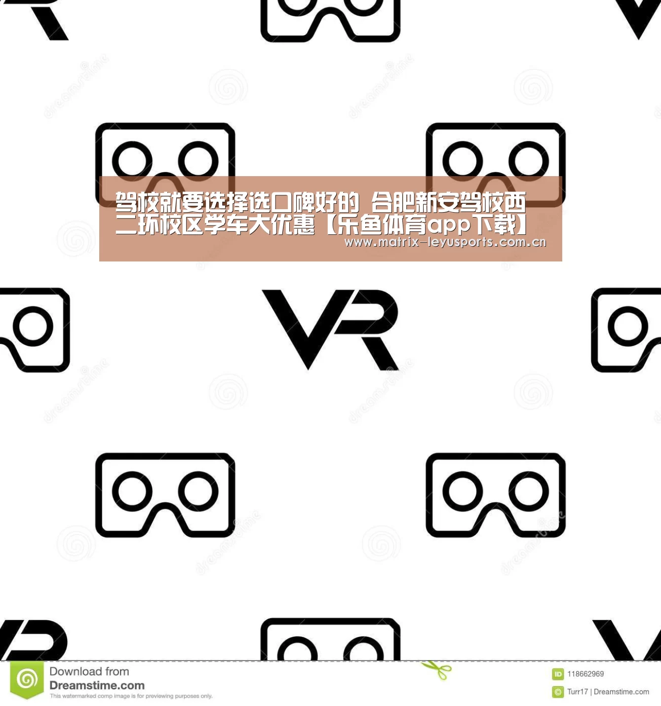 驾校就要选择选口碑好的 合肥新安驾校西二环校区学车大优惠【乐鱼体育app下载】(图4) 乐鱼体育app下载