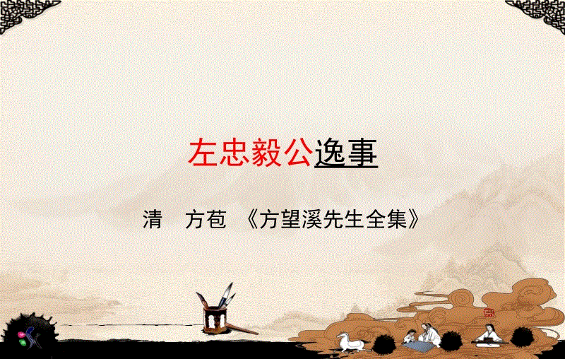 县交通运输局组织党员干部观看学习黄文秀同志先进事迹短片_乐鱼体育(图1) 县交通运输局组织党员干部观看学习黄文秀同志先进事迹短片_乐鱼体育(图1)