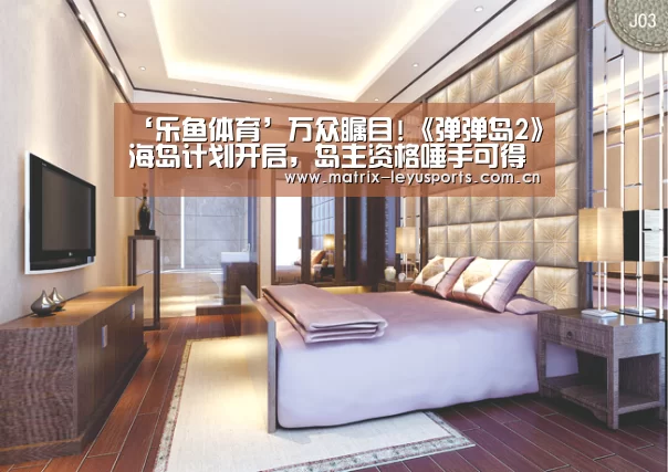 乐鱼