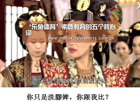 乐鱼体育