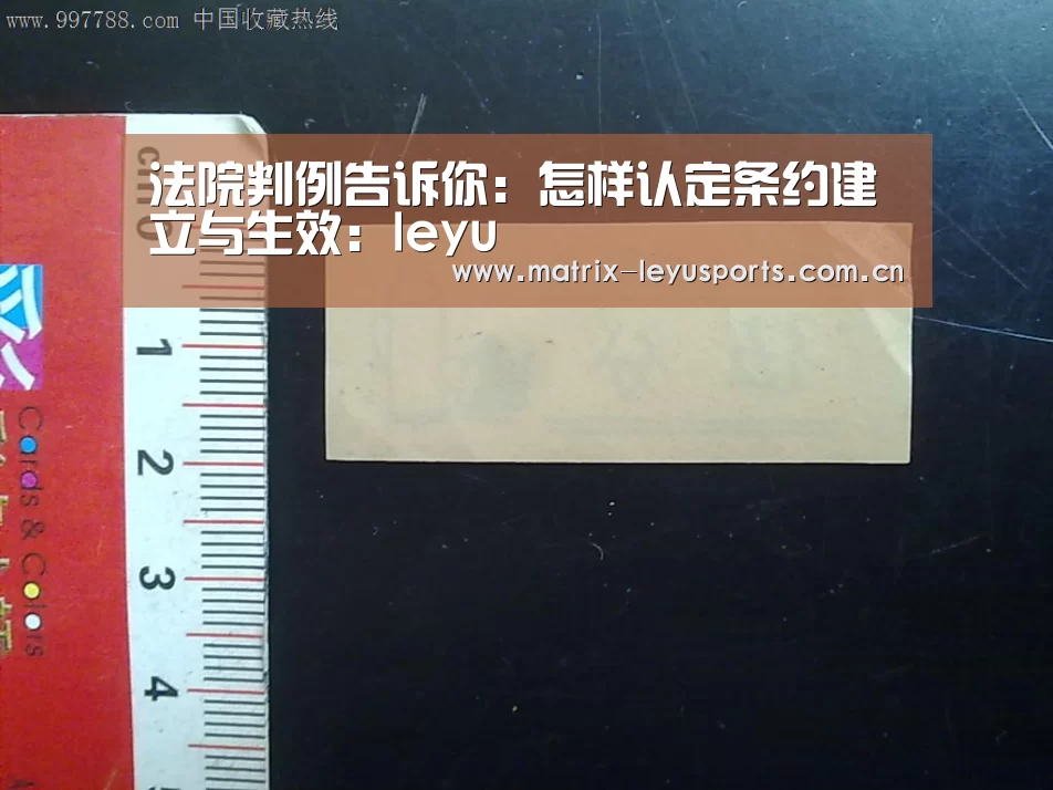 乐鱼体育app下载