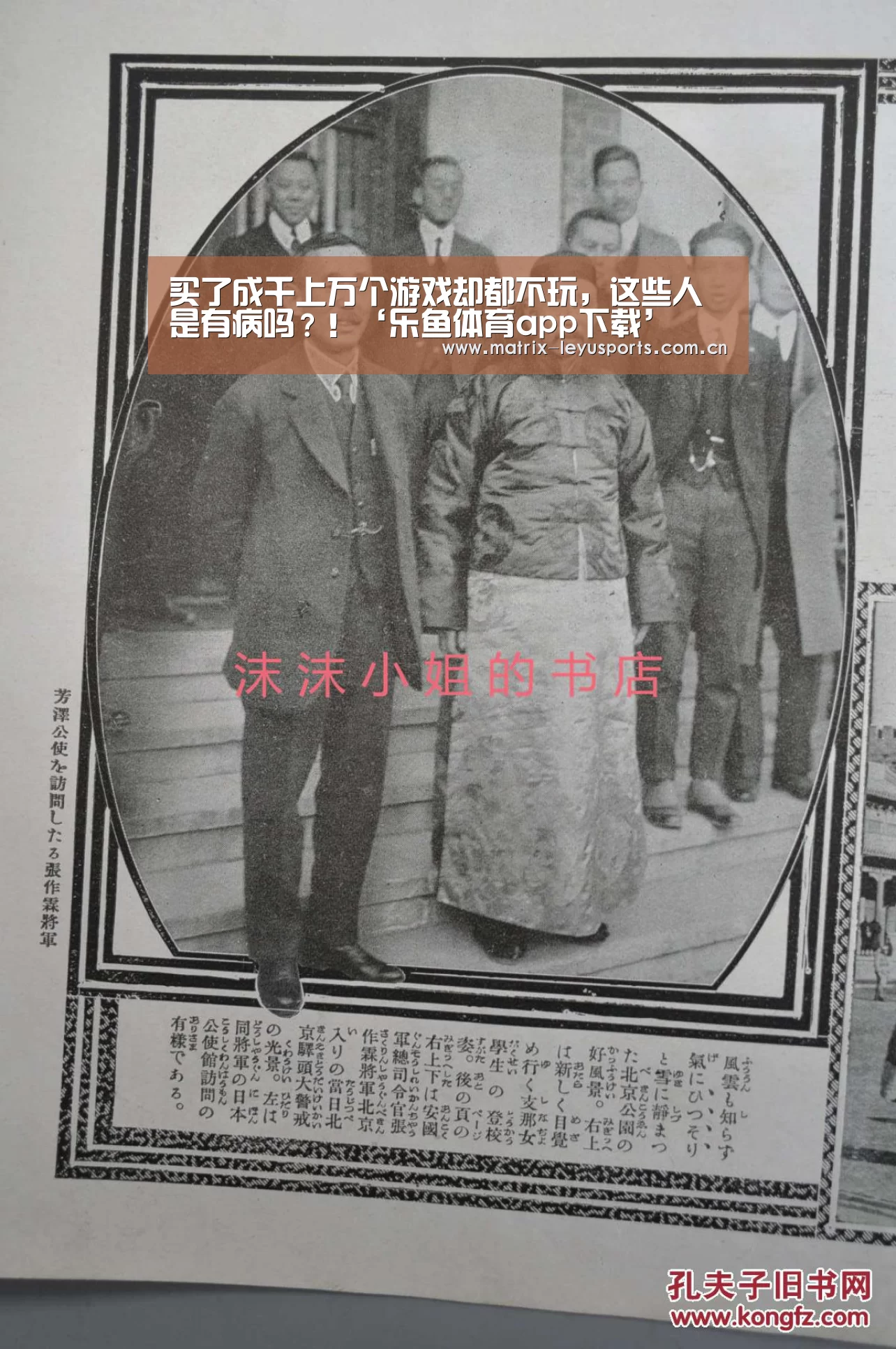 买了成千上万个游戏却都不玩，这些人是有病吗？！‘乐鱼体育app下载’(图2)