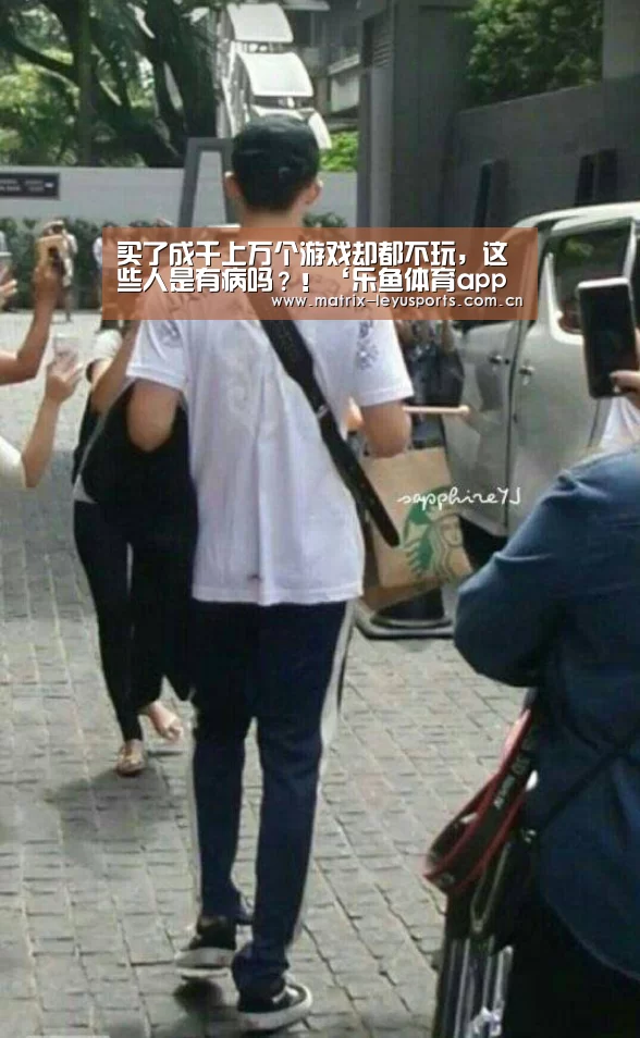 乐鱼体育app下载