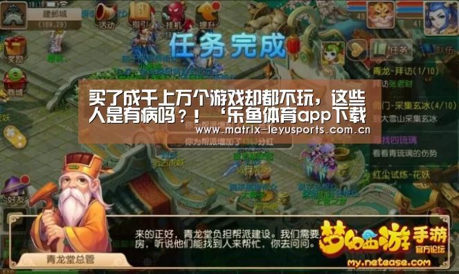 乐鱼体育app下载