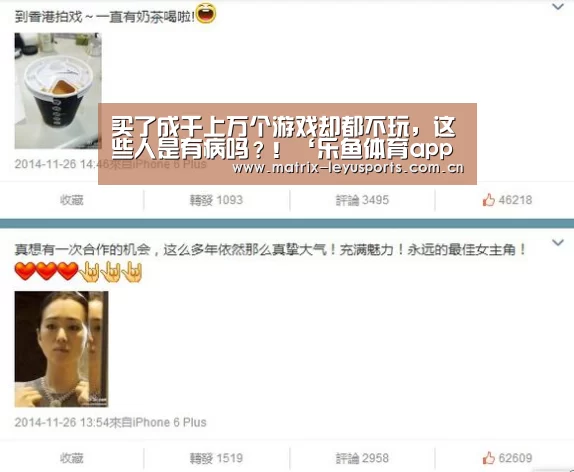 乐鱼体育app下载