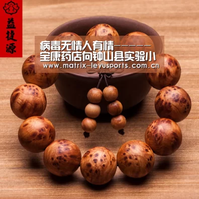 病毒无情人有情-----宝康药店向钟山县实验小学送温情‘乐鱼’(图1) 病毒无情人有情-----宝康药店向钟山县实验小学送温情‘乐鱼’(图1)