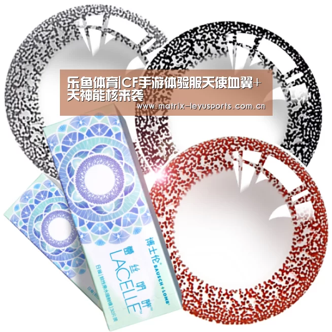 乐鱼体育app下载