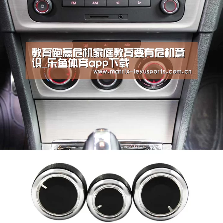 乐鱼体育app下载