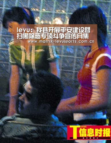 乐鱼体育
