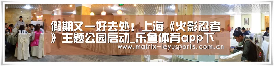 乐鱼体育