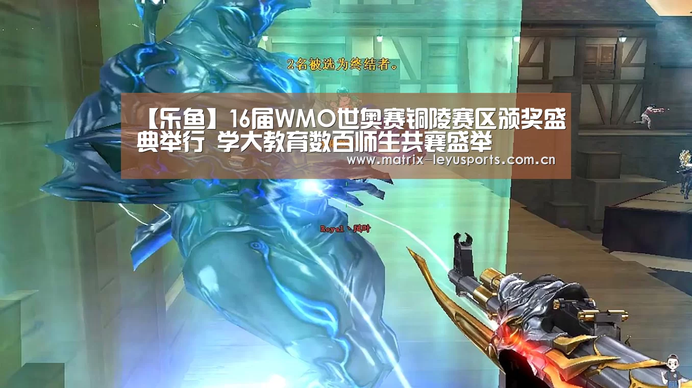 乐鱼