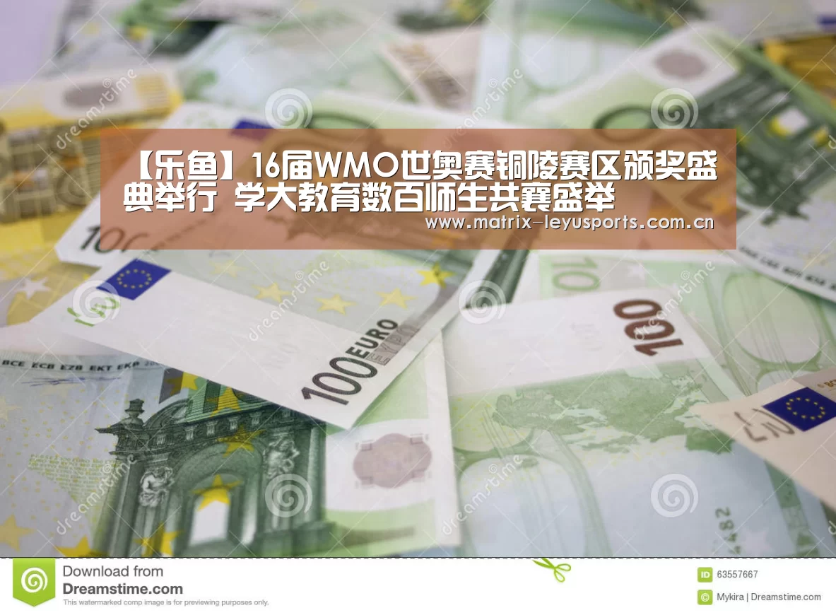 乐鱼