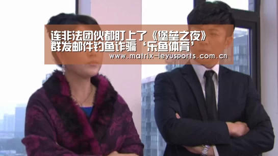 乐鱼