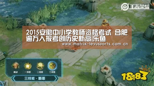乐鱼体育app下载